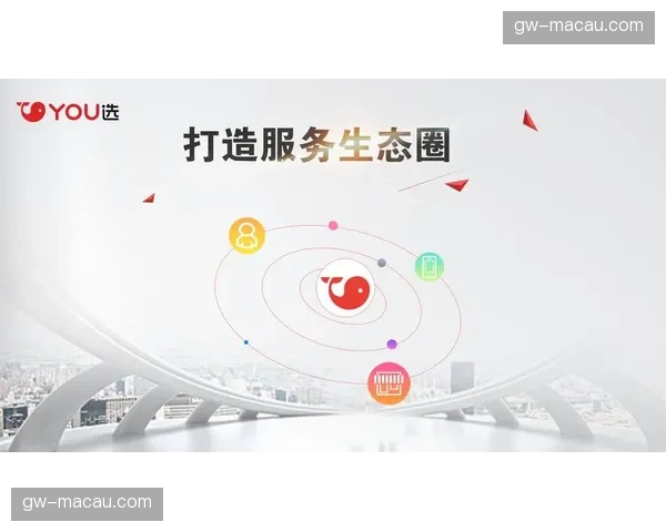 服务供应端正从单一采购模式向生态合作伙伴体系加速转型